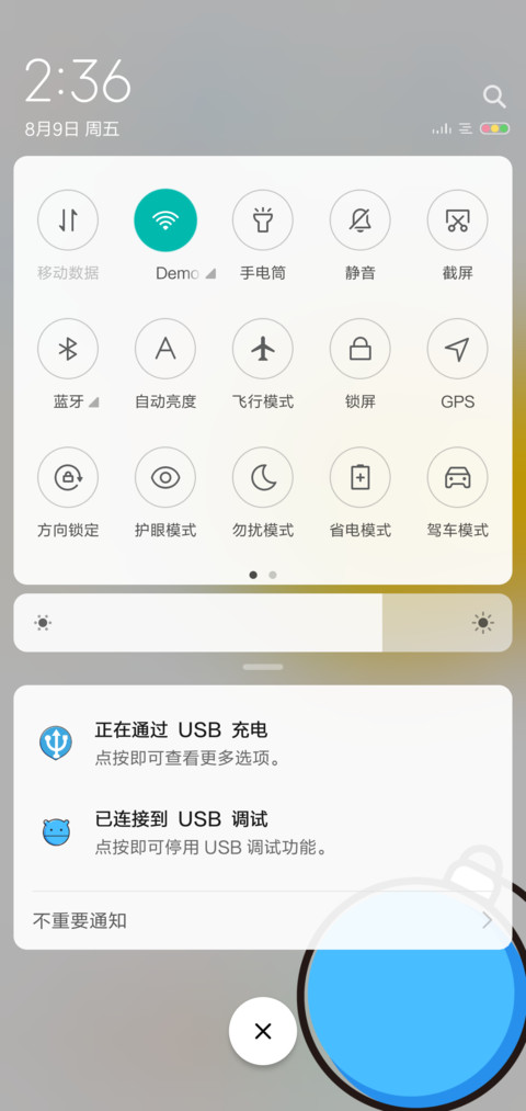 白与彩 screenshot