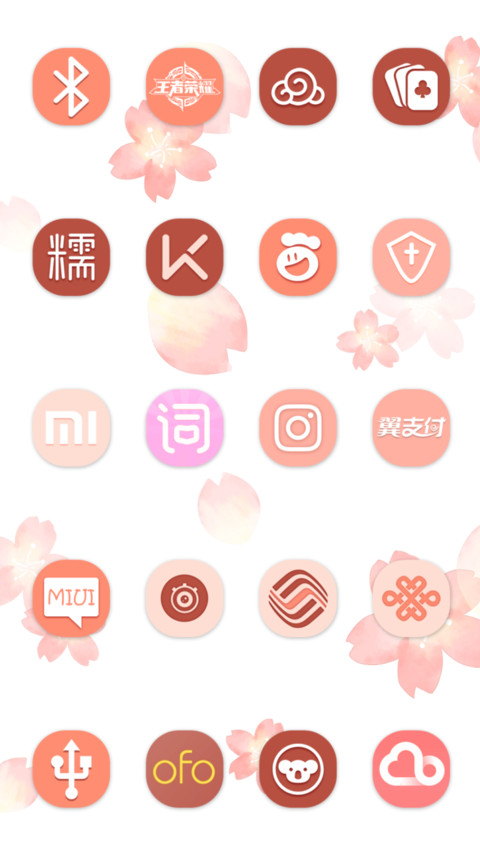 粉色少女系，春之樱 screenshot