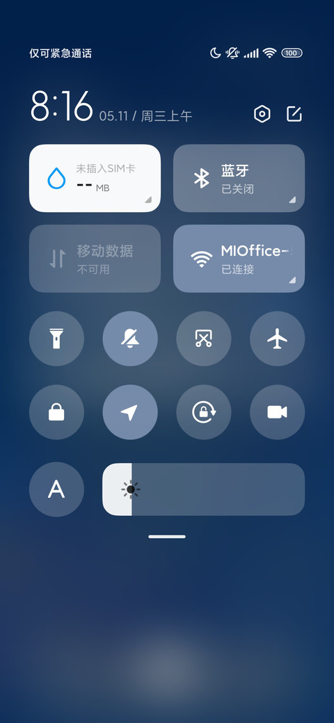 日系街道 screenshot