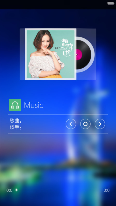 初语 screenshot