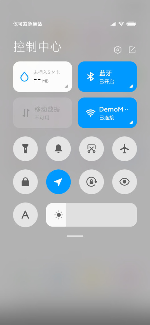 我有一点点甜 screenshot