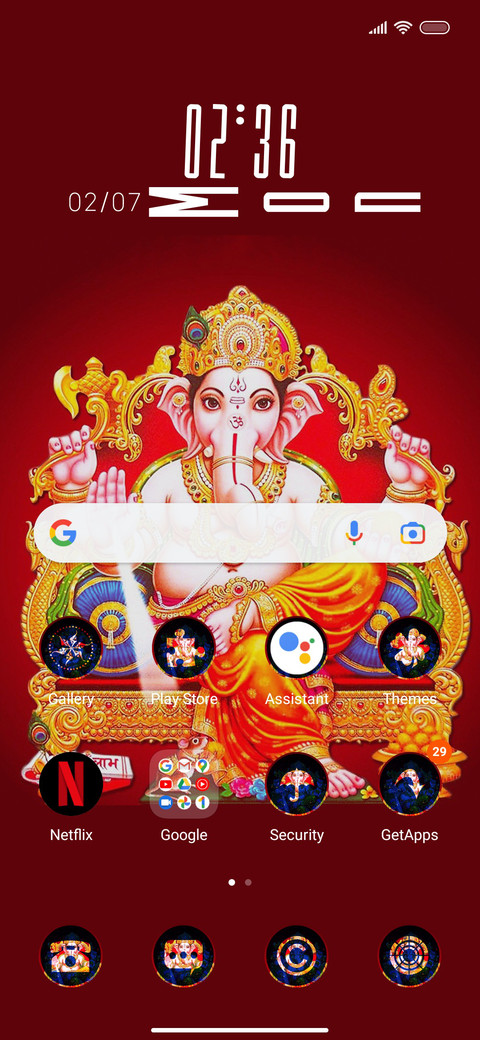 Heramba screenshot