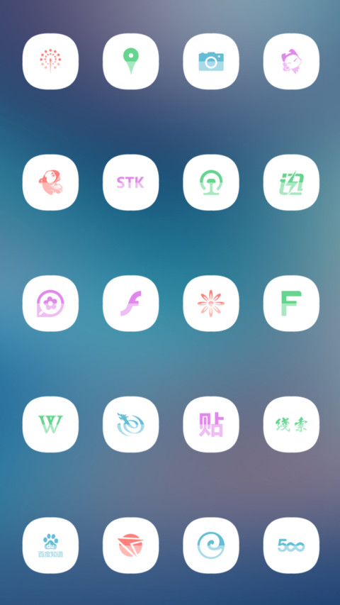 屏下摄像头瀑布屏 screenshot