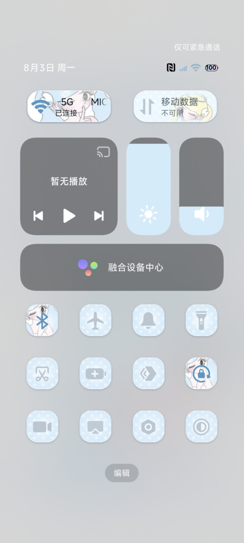 ins少女下彩虹雨 screenshot