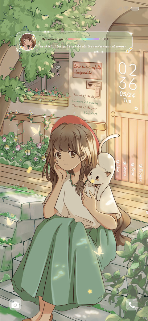 Summer Afternoon screenshot