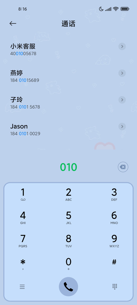 线条小狗娃娃机 screenshot