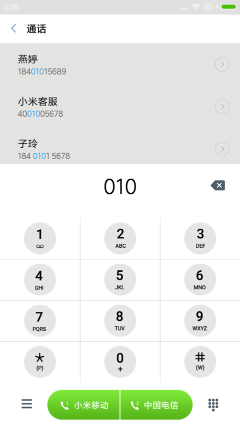 ST全面X screenshot
