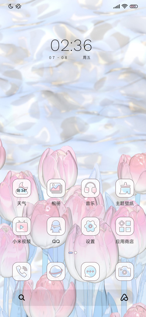 郁金香 春日纪行 screenshot