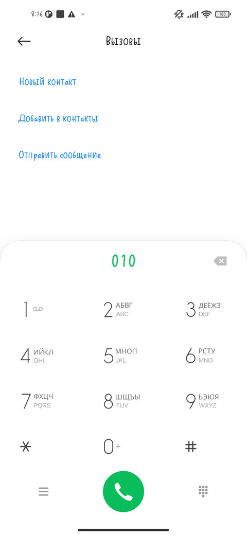 o милый кролик o screenshot
