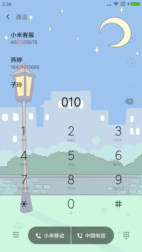 萌宠吉他猫 screenshot