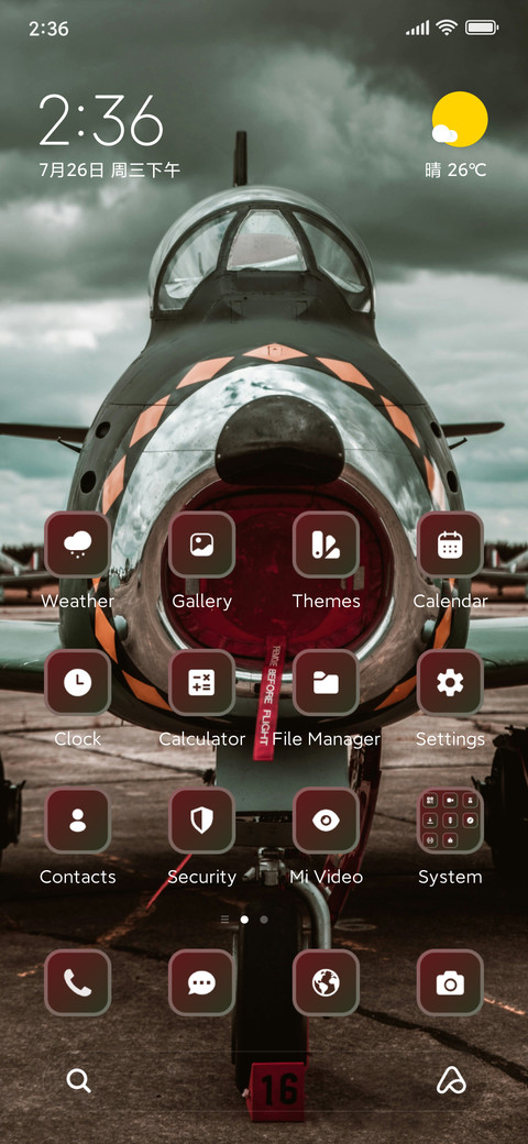 Military Plane screenshot