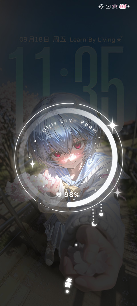 从凌开始的生活 screenshot