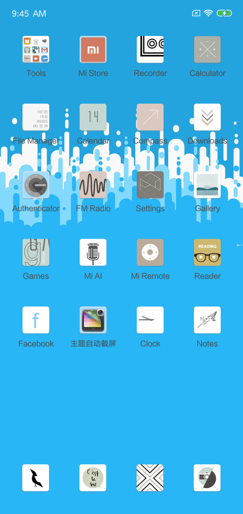 Sour (b) screenshot
