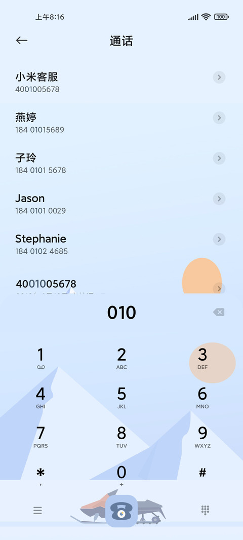 冬日雪原 screenshot