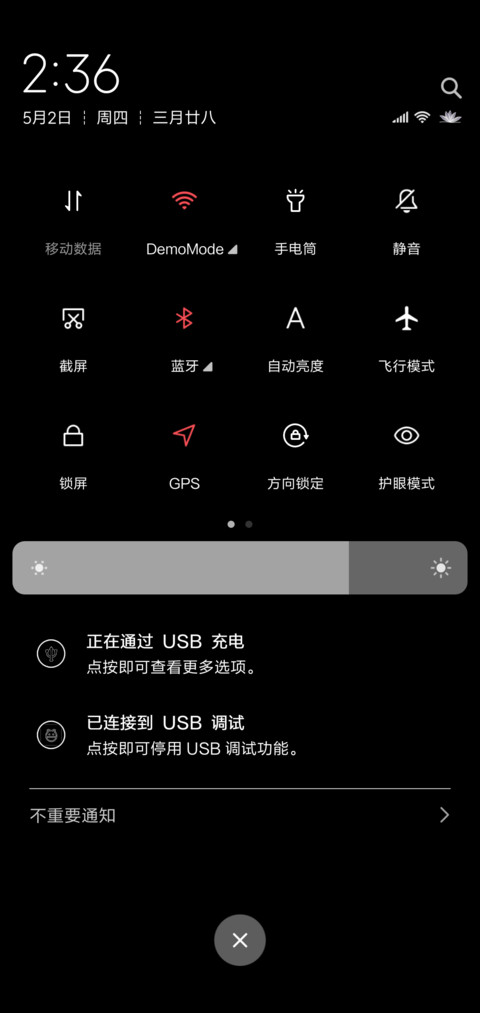 网红时钟 炫酷切换 screenshot