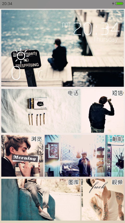 Meet A Man screenshot