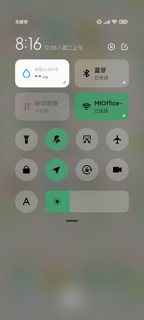 HANGFOOK水果小动物 screenshot
