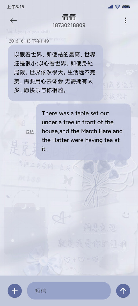 克莱因蓝 温柔限定 screenshot