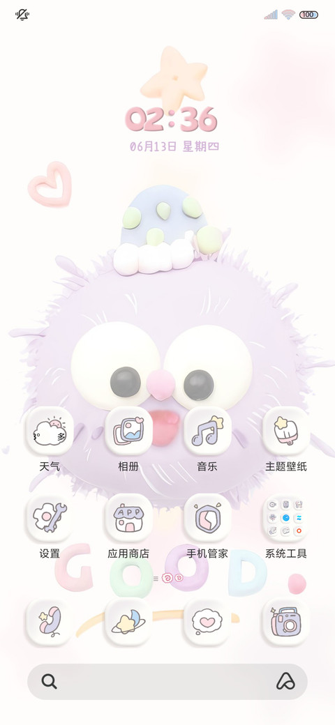 多巴胺 粘土小煤球 screenshot