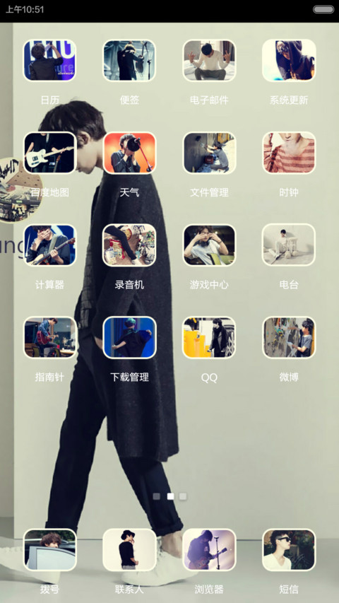 郑Rocker screenshot