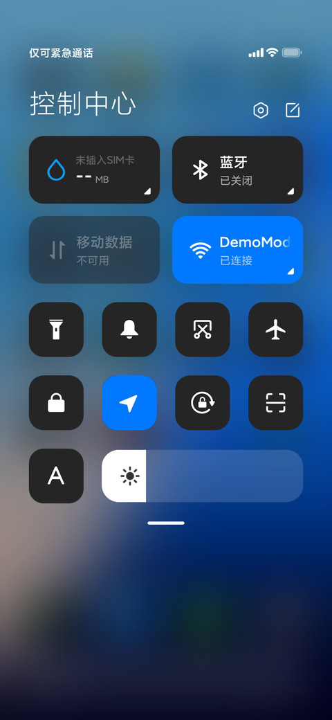 超前MAX18深色模式 screenshot