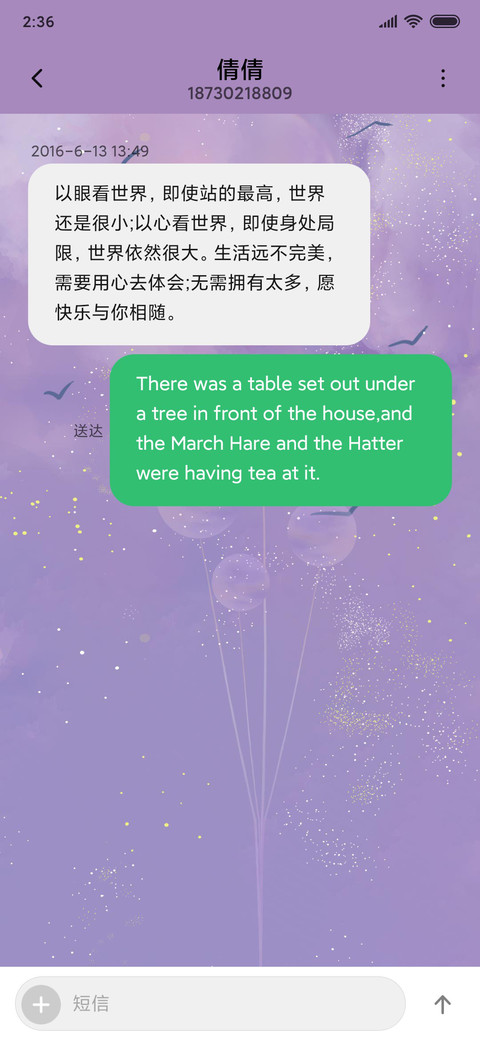 你是我年少的欢喜 screenshot