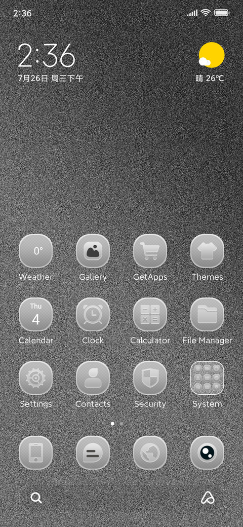 Frost Screen Lite screenshot
