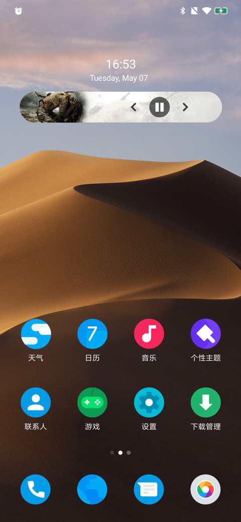 POP screenshot