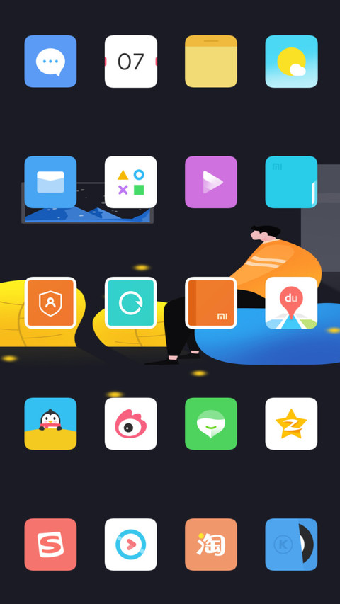 余光 screenshot