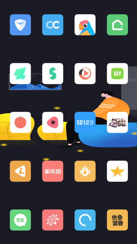 余光 screenshot