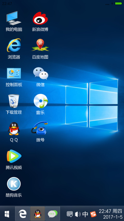 爱玩 screenshot