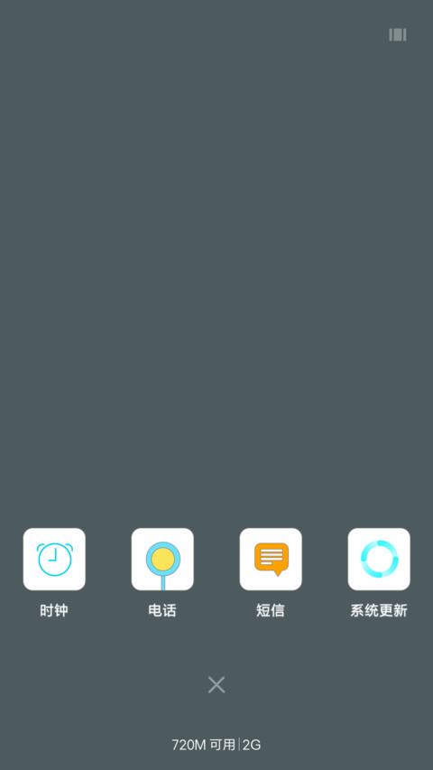 爱玩 screenshot