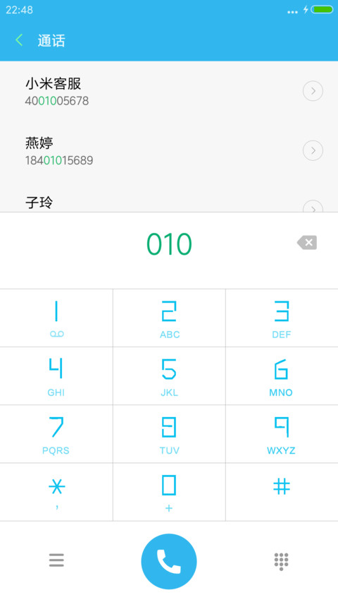 爱玩 screenshot
