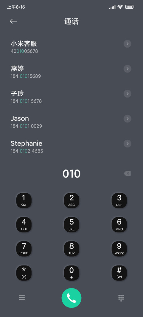 青幕 screenshot