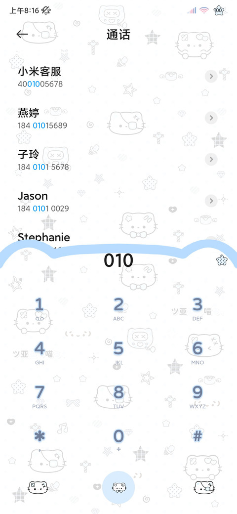 亚系水蓝闪耀猫猫 screenshot