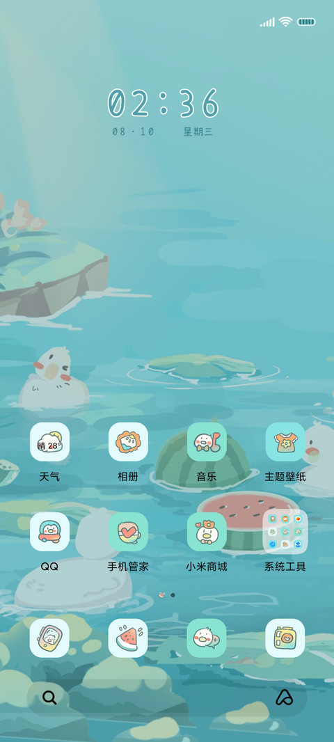 夏日限定鸭鸭小组件 screenshot