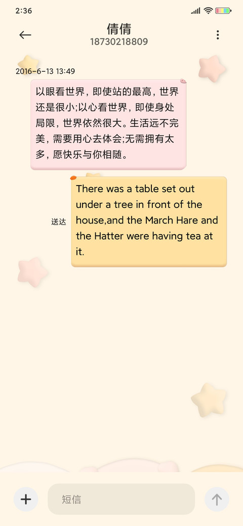 黏土风 挤挤小动物 screenshot