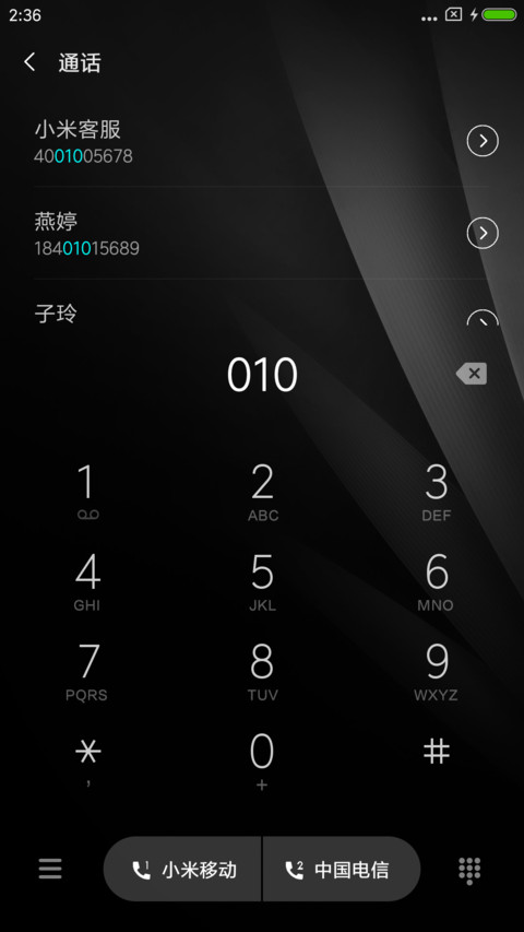 商务黑 screenshot