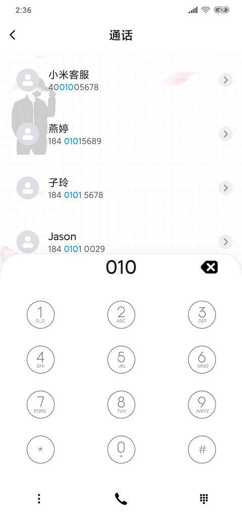 错把陈醋当成墨 screenshot