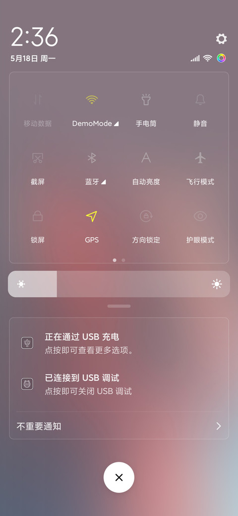 风云妙缘 screenshot