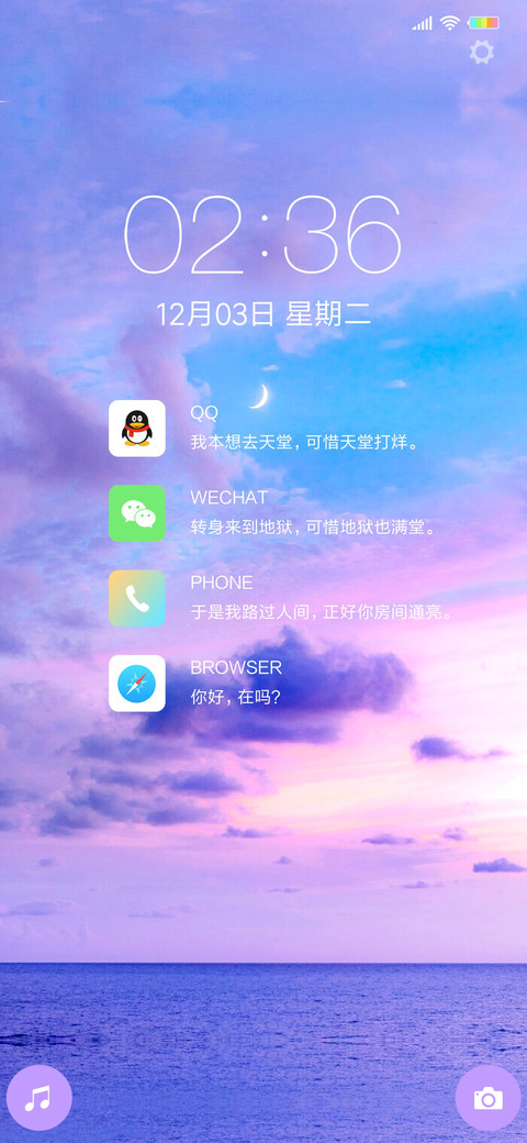 你好 在吗 screenshot