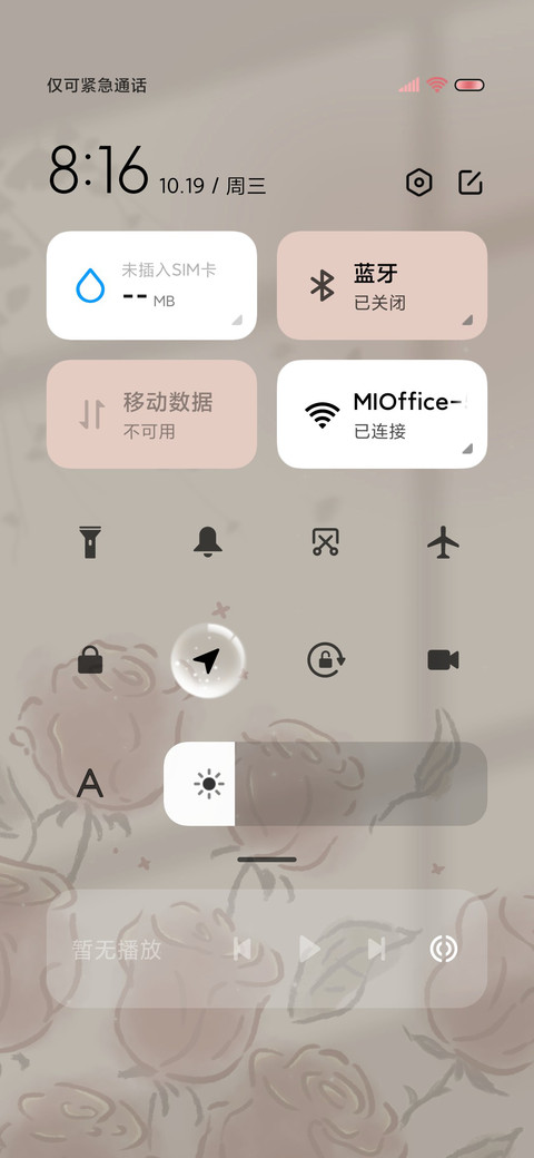 复古浪漫红玫瑰 screenshot