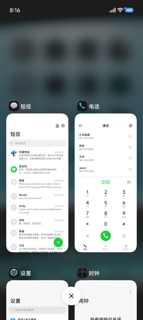 Xiaomi Vision GT screenshot