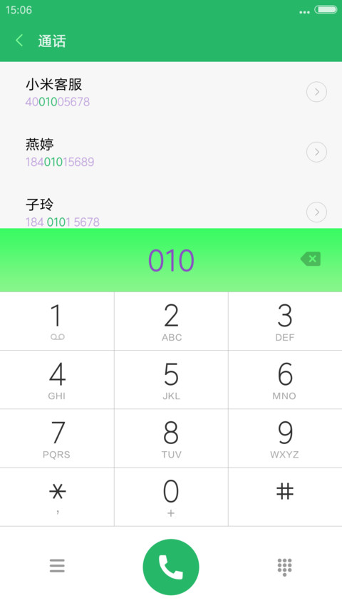 河流山川 screenshot