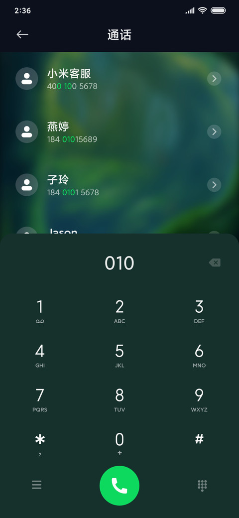 森林奇鹿 screenshot