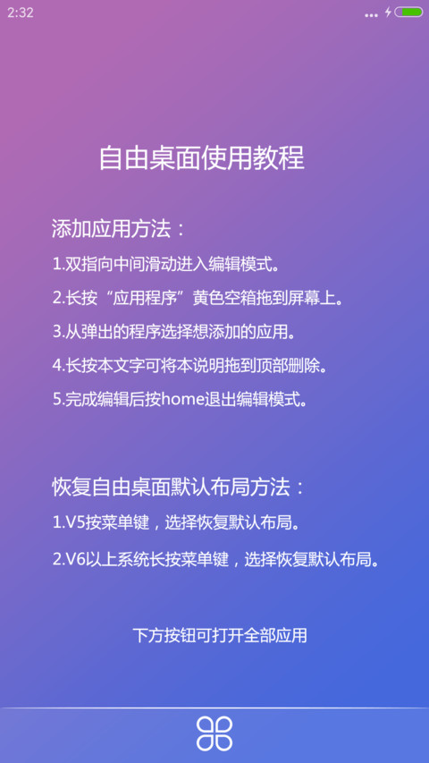 PrettyOS1 screenshot