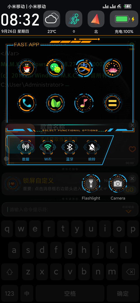 暗夜黑客 screenshot