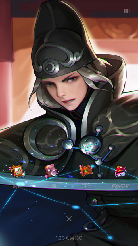 神都夜行录 screenshot