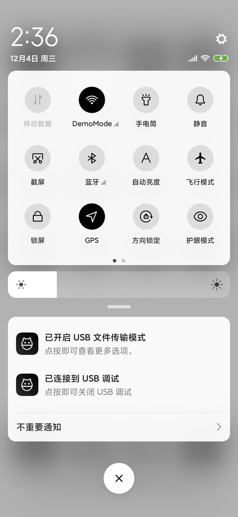 至简黑白格调 screenshot