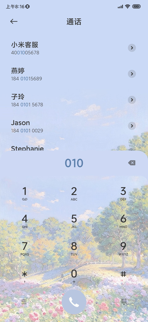莫奈的花园 screenshot